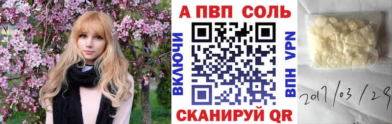 Где найти наркотики Избербаш Альфа ПВП  Мефедрон  Гашиш  COCAIN 