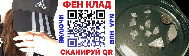 наркота Избербаш АМФ VHQ