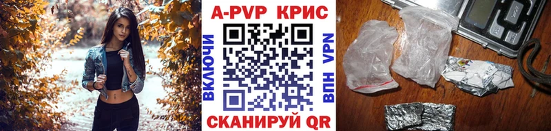 A PVP СК КРИС  даркнет сайт  Избербаш 