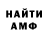 МЕТАДОН кристалл Talant Aklmov