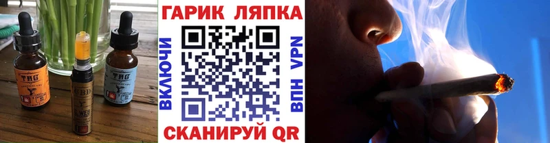 Canna-Cookies марихуана  hydra ссылки  Избербаш 