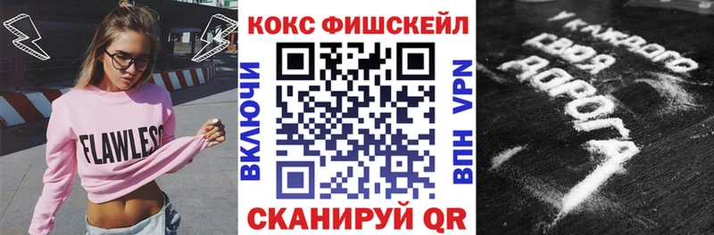 Cocaine 97%  Избербаш 