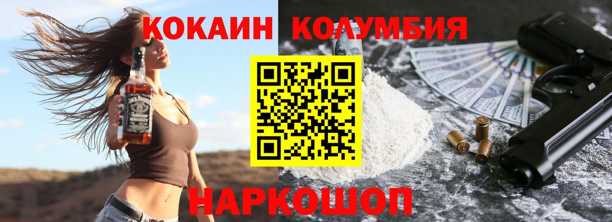 COCAIN Fish Scale Избербаш