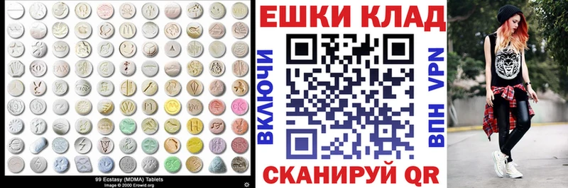 ЭКСТАЗИ louis Vuitton Избербаш