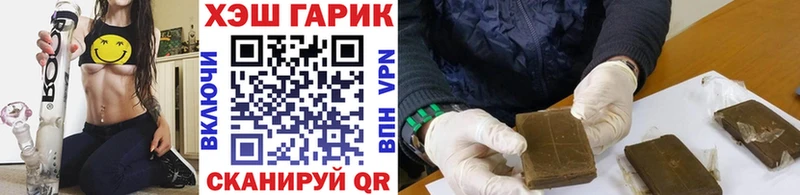 ГАШ hashish  Избербаш 