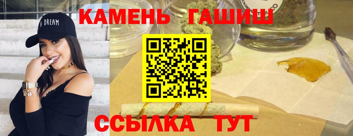 ГАШИШ 40% ТГК Избербаш