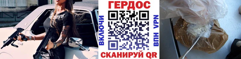 Героин Heroin  дарнет шоп  Избербаш 