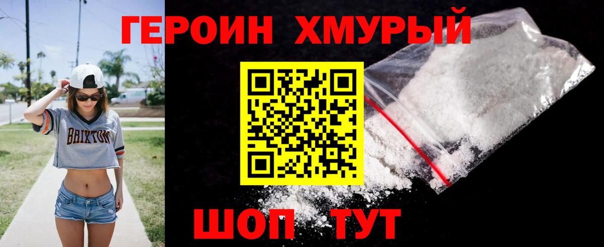 Избербаш  Героин гречка  Вход с VPN 
