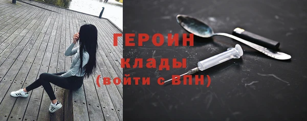 соль курить ск Абинск