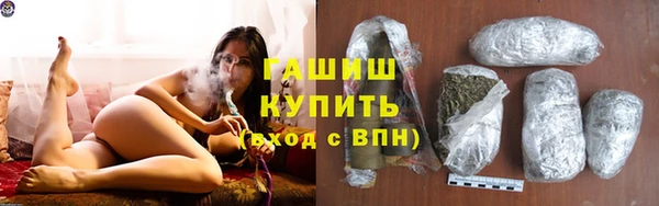 соль курить ск Абинск