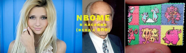 соль курить ск Абинск