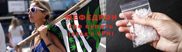герыч Абаза