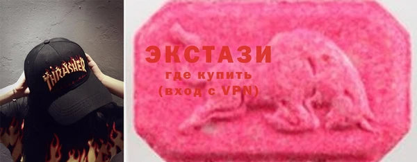 бошки Абдулино