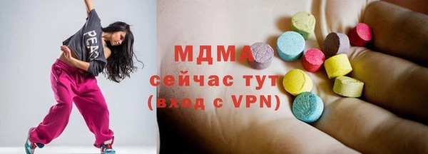 герыч Покровск
