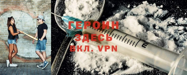 герыч Абаза