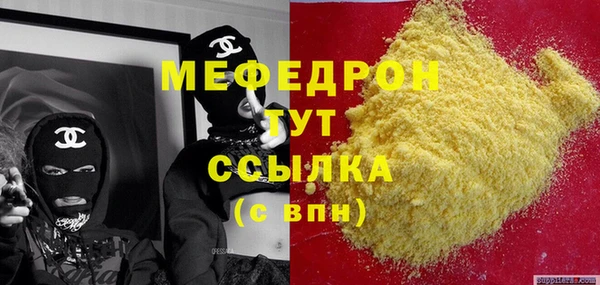 соль курить ск Абинск