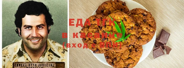 первитин Алексеевка