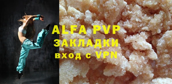 таблы Алзамай