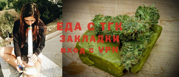 бошки Абдулино