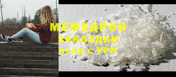 прущие крисы Покачи