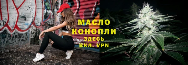 бошки Абдулино