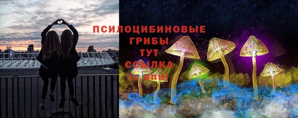 соль курить ск Абинск