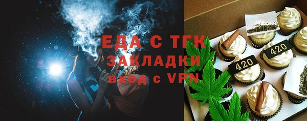 соль курить ск Абинск