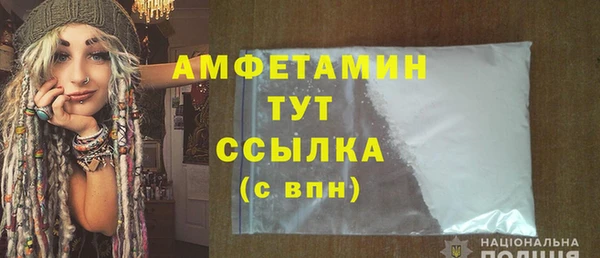 бошки Абдулино