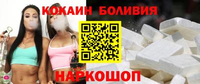 мяу мяу кристалл Моздок