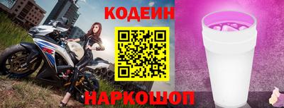 мяу мяу кристалл Моздок