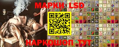 мяу мяу кристалл Моздок