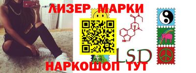мяу мяу кристалл Моздок