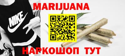 мяу мяу кристалл Моздок