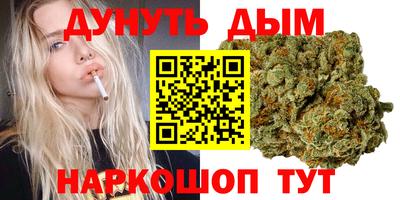 мяу мяу кристалл Моздок