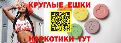 экстази Можга