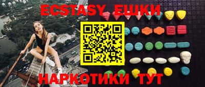 мяу мяу кристалл Моздок