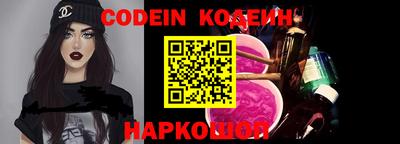 мяу мяу кристалл Моздок