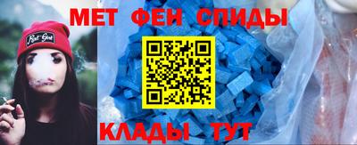 мяу мяу кристалл Моздок