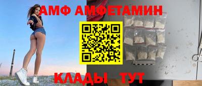 мяу мяу кристалл Моздок