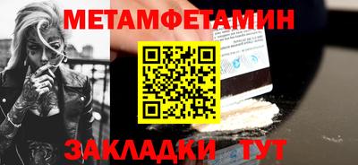 экстази Можга