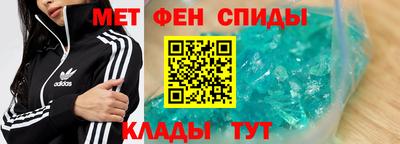 мяу мяу кристалл Моздок