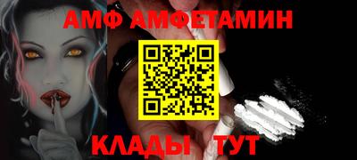 мяу мяу кристалл Моздок