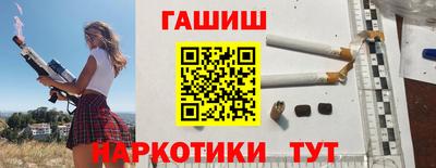 мяу мяу кристалл Моздок