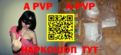 мяу мяу кристалл Моздок