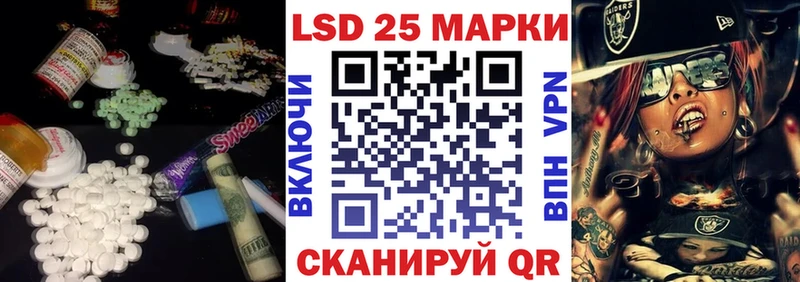 мега tor  Избербаш  Лсд 25 экстази кислота 