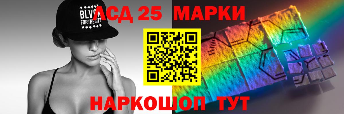Лсд 25 экстази кислота Избербаш