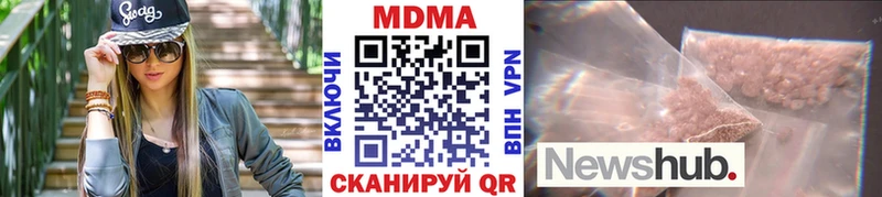 блэк спрут маркетплейс  Избербаш  MDMA кристаллы 