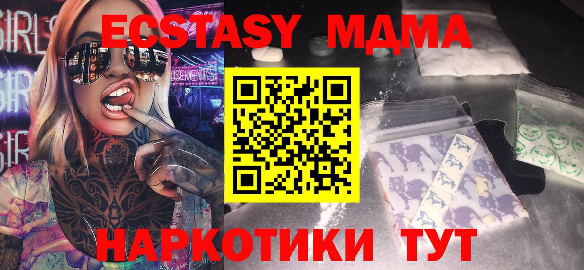 МДМА молли Избербаш