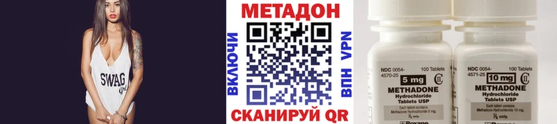 МЕТАДОН белоснежный  Избербаш 