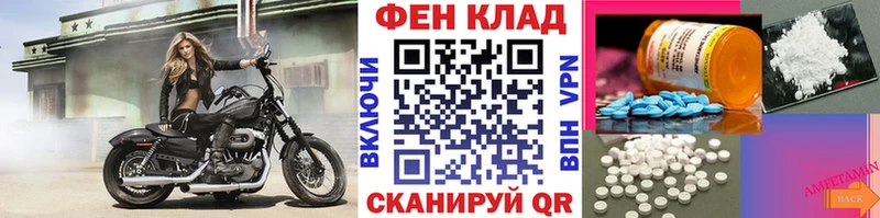 Первитин Декстрометамфетамин 99.9%  продажа наркотиков  blacksprut ONION  Избербаш 